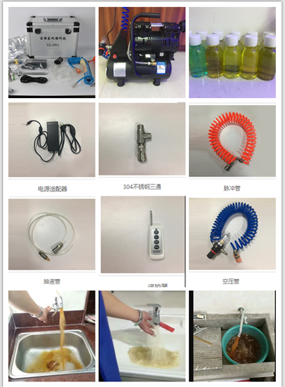 家庭自來水管道清洗怎么加盟？寶維家水管清洗項目加盟流程